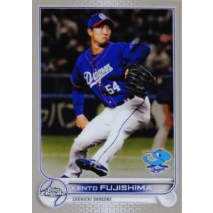209 【風間球打(ROOKIE)/福岡ソフトバンクホークス】2022 Topps Chrome