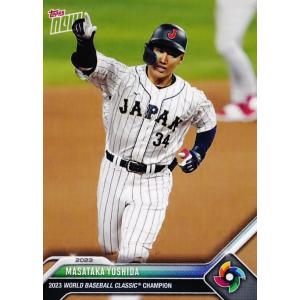 65【吉田正尚/野球日本代表・侍ジャパン】2023 WBC World Baseball