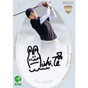 25EPOCH JLPGA 女子ゴルフ Top Players イ ミニョン 直筆サインカード