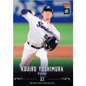 7 【木澤尚文】BBM 東京ヤクルトスワローズ 2025 レギュラー