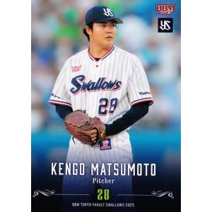 34 【中村悠平】BBM 東京ヤクルトスワローズ 2025 レギュラー