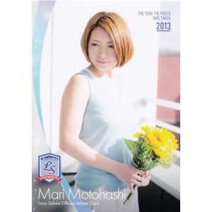 43 【吉田夕梨花】2022 ロコ・ソラーレ 〜軌跡〜 オフィシャル