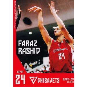 15 【二上耀】2022-23 千葉ジェッツふなばし オフィシャルカード