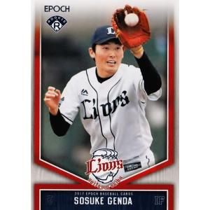 2 【金子侑司】エポック2017 埼玉西武ライオンズ レギュラー