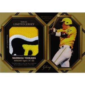 藤浪晋太郎】エポック 2021 阪神タイガース STARS & LEGENDS [直筆