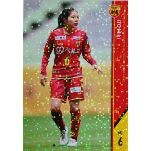 46 【藤崎智子(ROOKIE)】[クラブ発行]2025 浦和レッズ&浦和レッズ