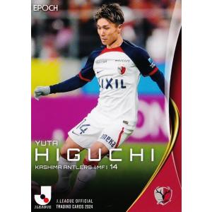 131 【大迫勇也/ヴィッセル神戸】エポック 2024 Jリーグオフィシャル