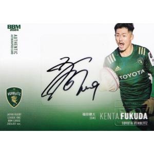 13 【小川敦也(ROOKIE)/宇都宮ブレックス】BBM2025 B.LEAGUE2024-25