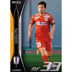 16 【西大伍 (鹿島アントラーズ）】2016 Jリーグオフィシャルカード