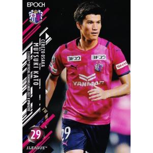 329 【清武弘嗣/セレッソ大阪】2021 Jリーグオフィシャルカード UPDATE