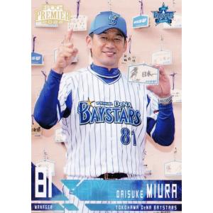 40 【澤村拓一/千葉ロッテマリーンズ】Topps 2025 NPBベースボール