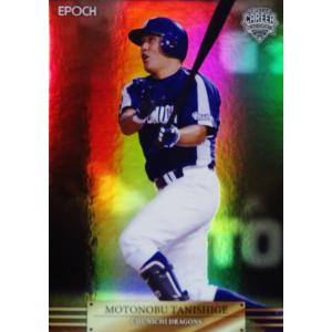 CAE-24【村上宗隆/東京ヤクルトスワローズ】2024 Topps Chrome NPB