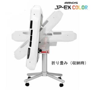 電子点棒（1set）」 - 全自動麻雀卓『レックス』・『アルティマ