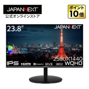 富士通（FUJITSU） モニター 23.8インチ 新品同様 パソコン用