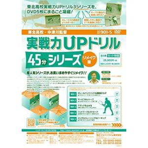 ジャパンライム ジュニア経験者と互角に戦う 中学からの選手育成