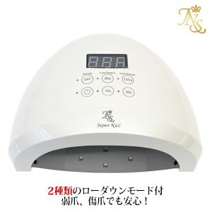 sacra サクラ ジェルネイル コードレス UV/LEDライトlll 48W 充電式