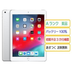 iPad Apple 第5世代 iPad5 32GB Wi-Fi シルバー A1822 9.7インチ Wi-Fi