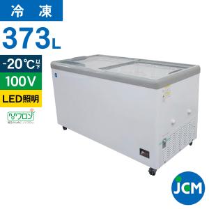 JCM レビュー特典 業務用 全自動製氷機 55kg JCMI-55 業務用 キューブ