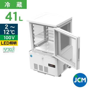 JCM レビュー特典 卓上型対面冷蔵 ショーケース（角型） JCMS-53T 業務