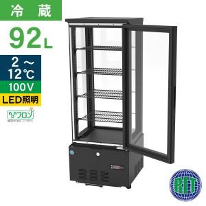 ホシザキ（HOSHIZAKI） 小形冷蔵ショーケース SSB-48DT HOSHIZAKI 冷蔵