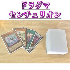遊戯王 本格構築【イシズティアラメンツ】デッキ メイン＆EX＆二重