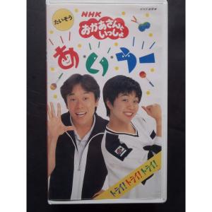 NHK音楽ファンタジーゆめ(8) DVD : トシゲイト10 - 通販 - Yahoo