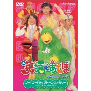 NHK音楽ファンタジーゆめ(2) DVD : トシゲイト10 - 通販 - Yahoo