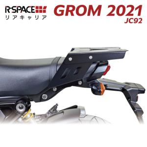 Gクラフト (ジークラフト) リアキャリア GROM 21-(JC92) 32401