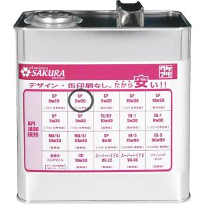 シェル リムラ R3 X 10W-30 CH-4/DH-1 ディーゼル エンジンオイル 200L