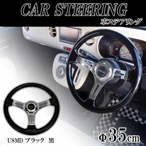 ナルディ タイプ 高級 ウッド ステアリング 35パイ 本杢 : エス