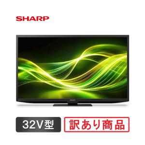 AQUOS シャープ 2T-C42BE1 42型液晶テレビ SHARP AQUOS 沖縄、離島は