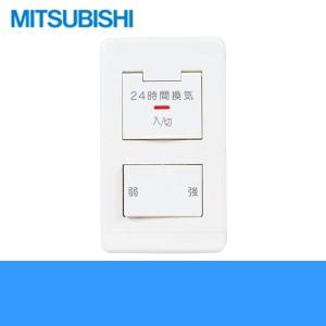 三菱（MITSUBISHI） 訳あり 在庫処分 三菱電機 換気扇・ロスナイ [別売