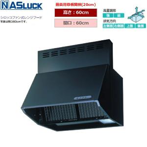 三菱（MITSUBISHI） 【V-6037KL8-BL】三菱 レンジフードファン ブース