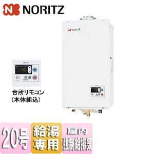 パロマ 給湯器 PH-20LXTU プロパンガス : enプラス - 通販 - Yahoo