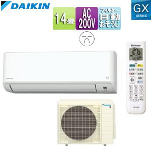 ダイキン（DAIKIN） KRC081A1 エアコン用 ワイヤードリモコン : 電材