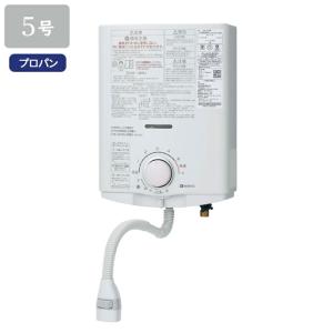 パロマ（Paloma） 【PH-5BNK】パロマ ガス給湯器 元止式 熱湯式