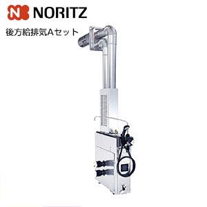 リンナイ（Rinnai） RBF-B80SN-RR-L*+68S W WS200 ガスふろがま