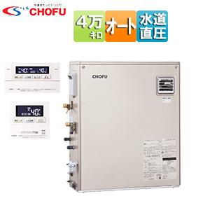 CHOFU CHOFU KIBF-4770DX+KR-111V 石油給湯器[リモコン付][フルオート