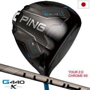 PING（ピン） レフティー PING G440 K ドライバー PING TOUR 2.0 BLACK