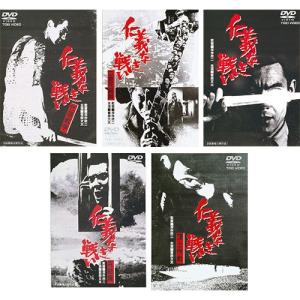 仁義なき戦い DVD5枚組 セット : 映像と音の友社 - 通販 - Yahoo