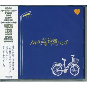 不幸はいかが? / 不幸のプロジェクト , 平沢進 小西健司 CD 邦楽