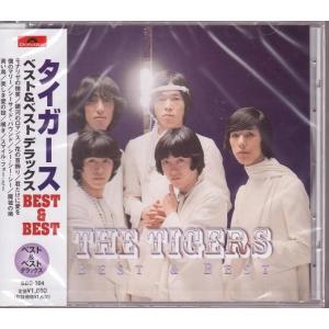 新品 ザ・タイガース ベスト (CD) EJS-6184 : c.s.c Yahoo!店 - 通販