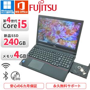 LIFEBOOK ノートパソコン 富士通 軽量 U939 第8世代Corei5 Office2021
