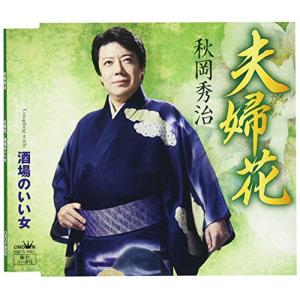 日本コロムビア CD/島倉千代子/歌手生活60周年記念 島倉千代子全集