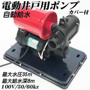 荏原製作所 32LPS6.4E LPS型ステンレス製ラインポンプ 200V 口径32mm