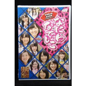 5100071 実録プロジェクト893XX 格闘家 喧嘩師・我龍真吾 ※中古DVD