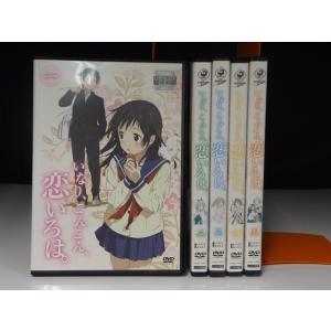 ふしぎ遊戯 -永光伝- 第二章「流砂彷白」 [DVD] : 中島書房 - 通販