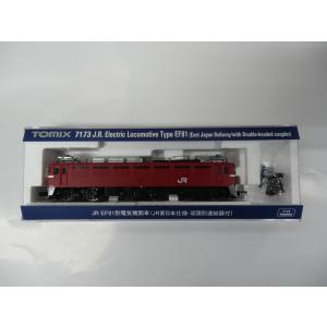 トミックス TOMIX Nゲージ 2240 JR DE15-2500形ディーゼル機関車(JR