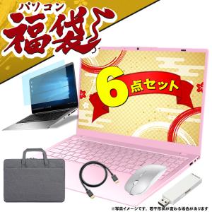 福袋爆買い超特価 ノートパソコン 新品 パソコン Windows11 日本語配列