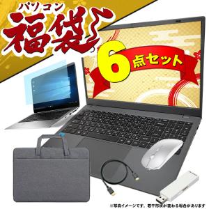 PASOUL 爆買い超特価 ノートパソコン Windows11 Office付 SSD 256GB